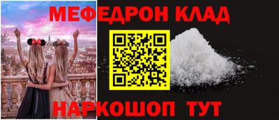 мдпв Славгород