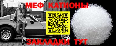 мяу мяу мука Славянск-на-Кубани