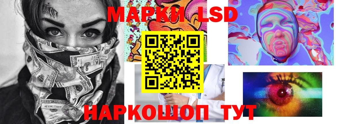 Лсд 25 экстази ecstasy  LSD-25 экстази  Вход с VPN  Среднеуральск  Лсд 25 экстази ecstasy 