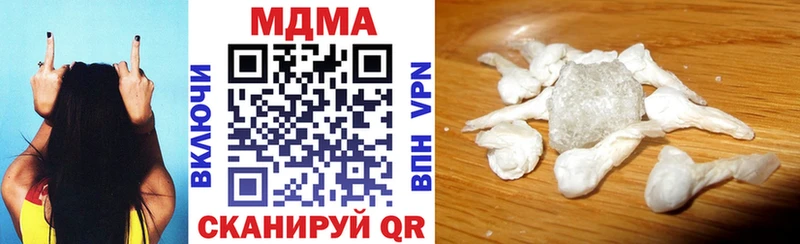 MDMA VHQ  Среднеуральск 