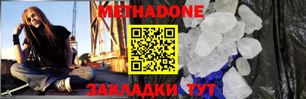 OMG вход  Метадон мёд  Вход с VPN  Среднеуральск 