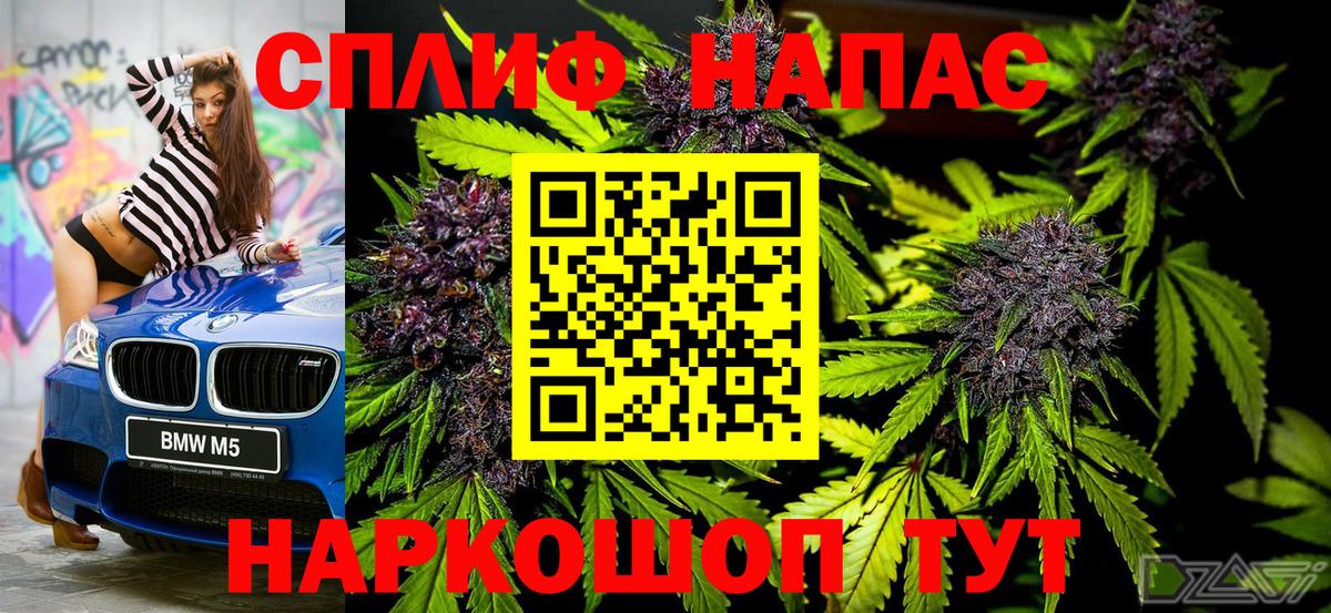 Каннабис OG Kush Среднеуральск
