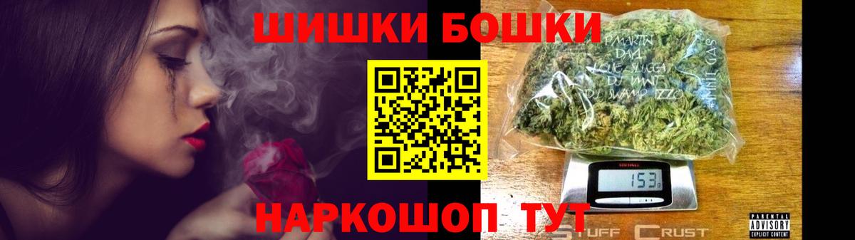 Марихуана OG Kush  Бошки Шишки Bruce Banner  Вход с VPN  Среднеуральск  Канабис конопля 